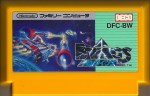 B-Wings - Famicom