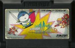 Barcode World - Famicom