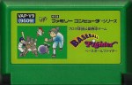 Baseball Fighter - Famicom