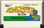 Battle StarJam Senbatsu Puro Yakyū - Famicom