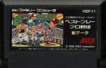 Best Play Pro Yakyu - Famicom