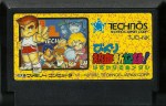 Bikkuri Nekketsu Shin Kiroku - Famicom