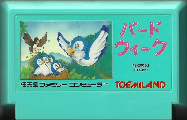 バードウィーク Bird Week – Famicom – Retro Video Gaming