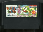 Bubble Bobble 2 - Famicom