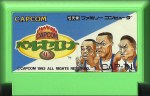 Capcom Barcelona '92 - Famicom