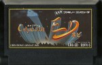 Captain ED - Famicom