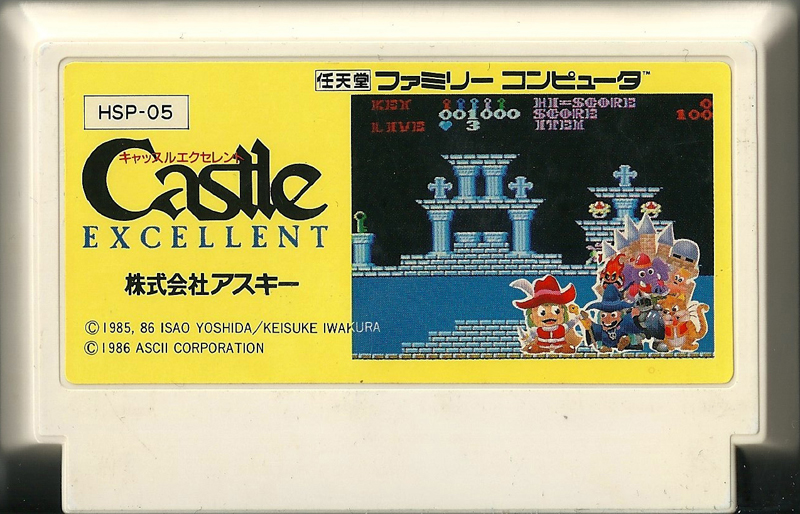 Castle Excellent - Famicom