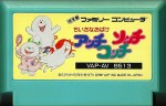 Chīsana Obake Acchi Kocchi Socchi - Famicom