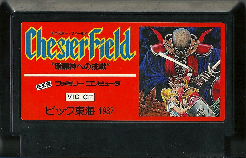 Chesterfield - Famicom