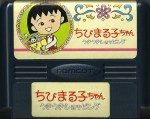 Chibi Maruko-Chan - Uki Uki Shopping - Famicom