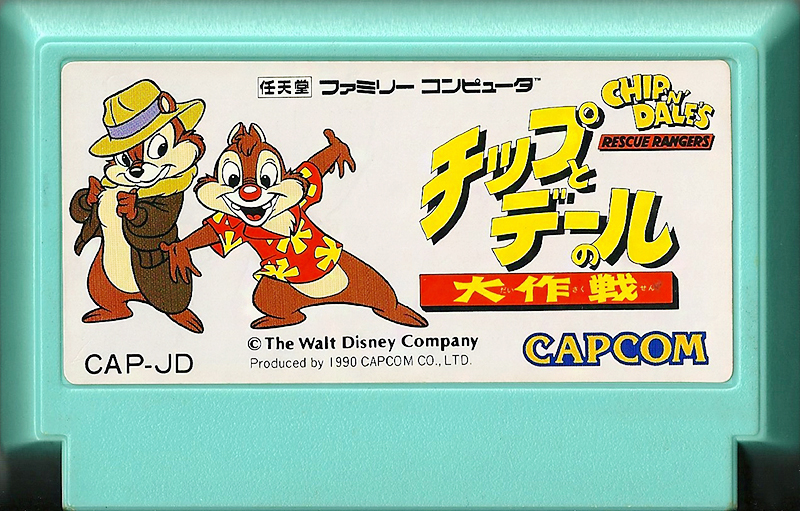 Chip to Dale no Daisakusen - Famicom