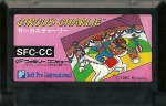 Circus Charlie - Famicom