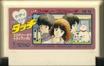 City Adventure Touch Mystery of Triangle - Famicom