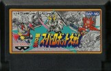 Dai 2 Ji Super Robot Taisen