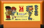 Daiku no Gen San (Hammerin' Harry) - Famicom