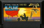 Dasshu Yarō - Famicom