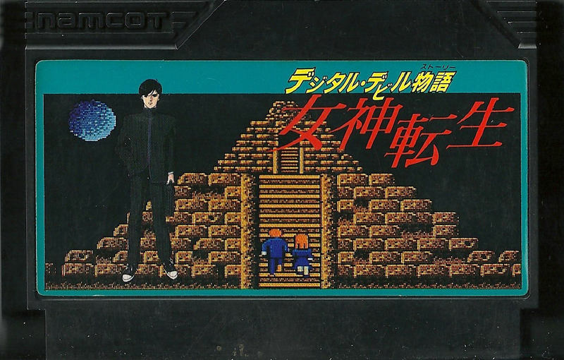 Digital Devil Monogatori Megami Tensei - Famicom