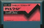 Devil World (Pulseline) - Famicom
