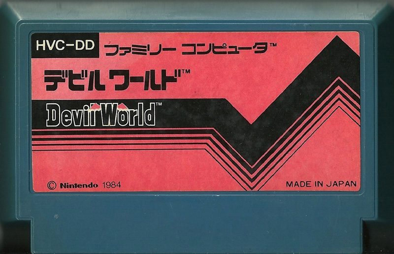 Devil World (Pulseline) - Famicom