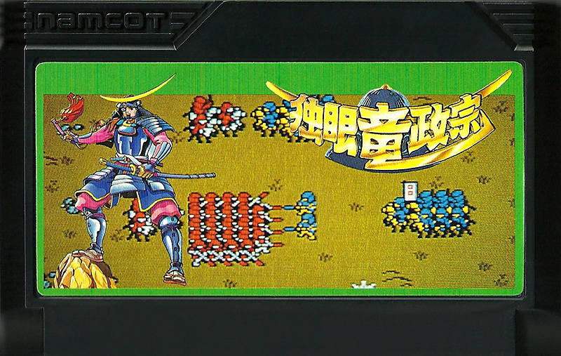 Dokuganryuu Masamune - Famicom