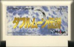 Double Moon Densetsu - Famicom
