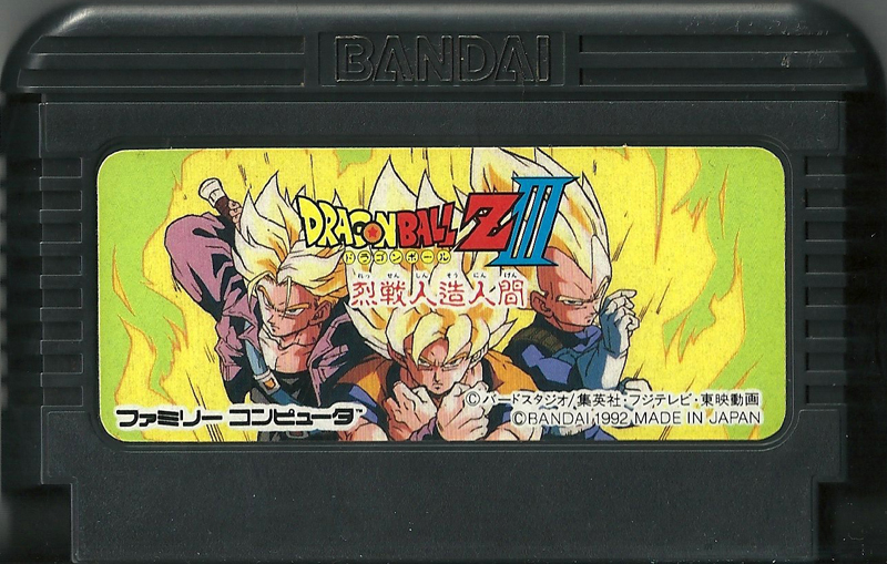 Dragon Ball Z 3 Retsu Sen Jinzoo Ningen - Famicom