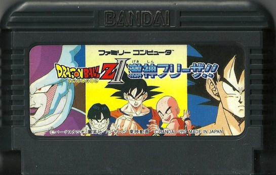 Dragon Ball Z II - Gekishin Furiza!!