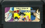 Dragon Ball Z II - Gekishin Furiza!! - FamicomDragon Ball Z II - Gekishin Furiza!!