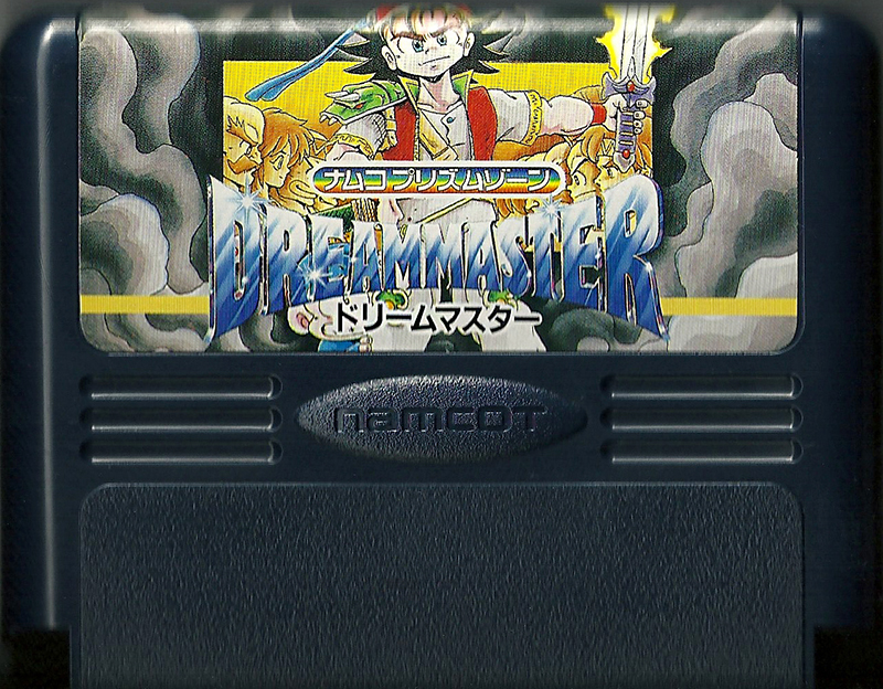 Dream Master - Famicom