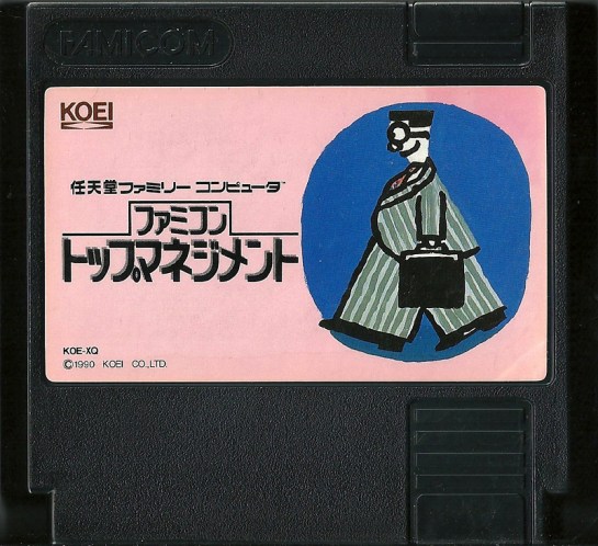 Famicom Top Management