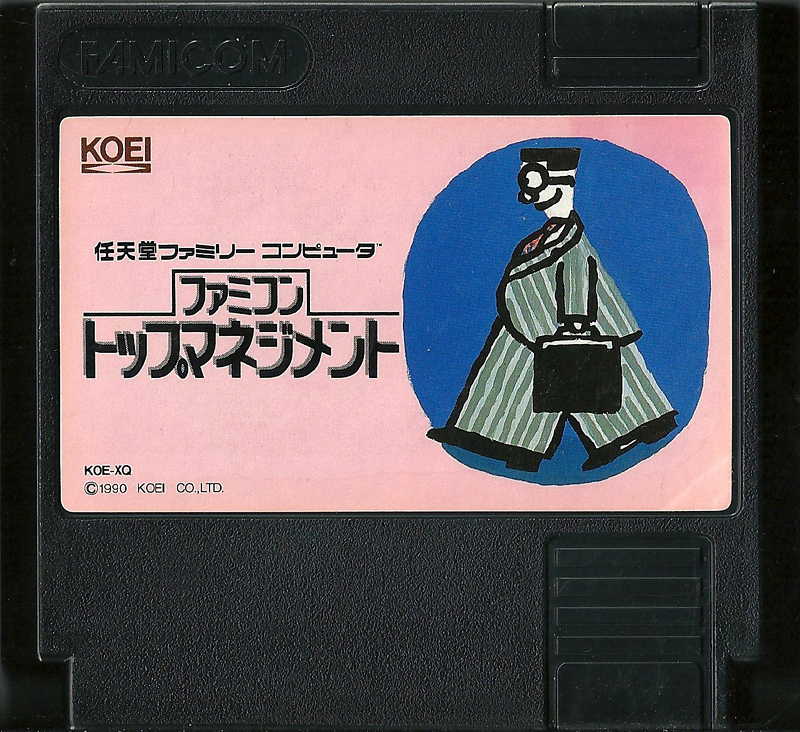 Famicom Top Management - Famicom