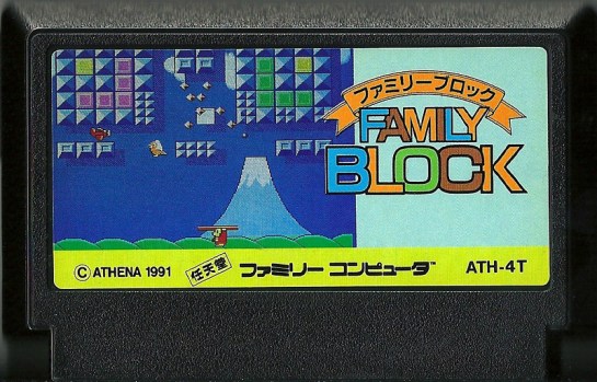 Family Block