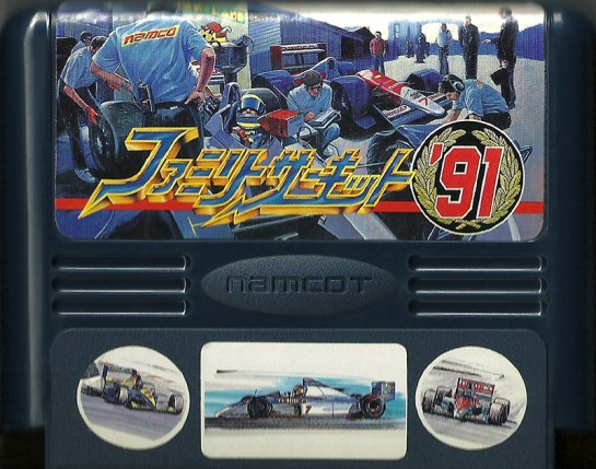 Family Circuit '91 - Famicom