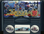 Family Circuit '91 - Famicom