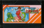 Family Mahjong II Shanghai no Michi - Famicom