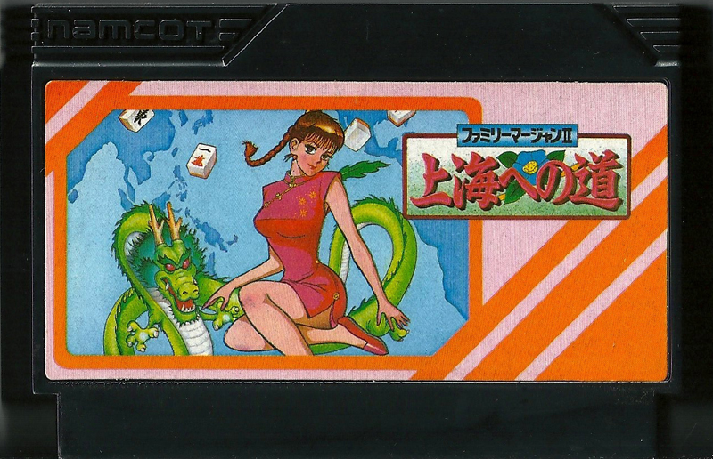 Family Mahjong II Shanghai no Michi - Famicom