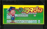 Family Mahjong - Famicom