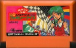 Family Quiz - Famicom
