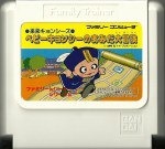 Family Trainer 10 Baby Jiangshi no Amida Daibouken - Famicom