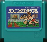 Family Trainer 2 Running Stadium - Famicom