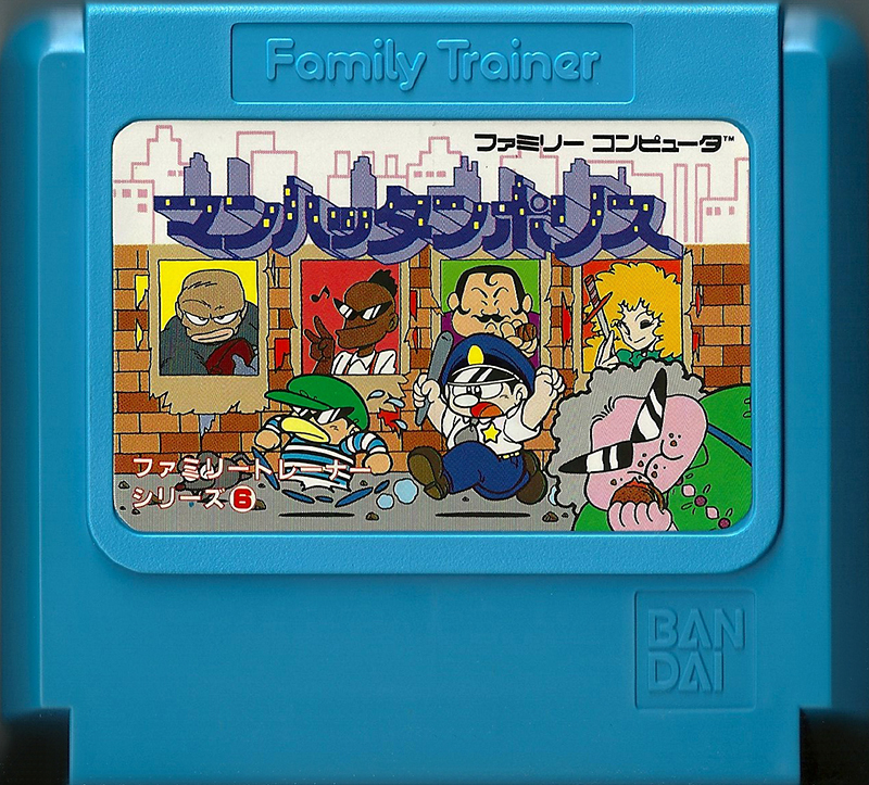 Family Trainer 9 Manhattan Police - Famicom