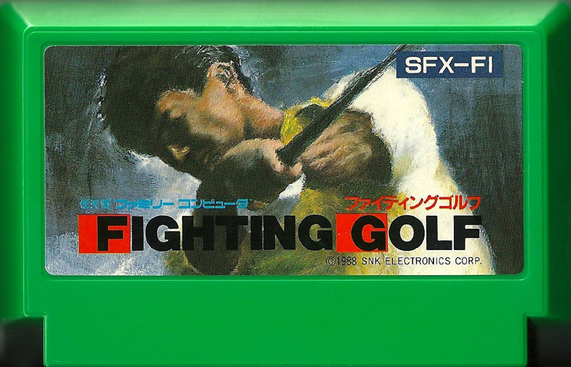 Fighting Golf - Famicom