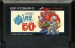 Flying Hero - Famicom