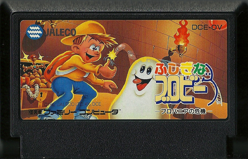 Fushigina Burobi - Famicom