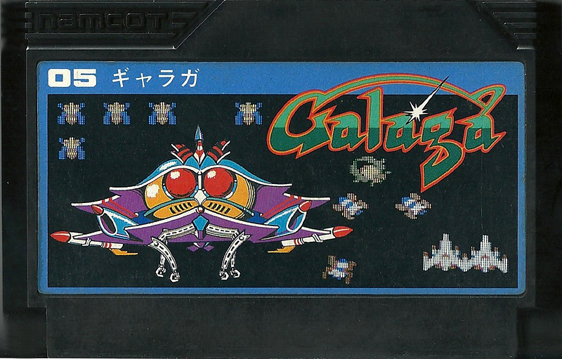 Galaga - Famicom
