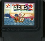 Ganbare Goemon Gaiden - Famicom