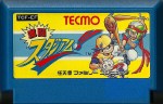 Gekitō Stadium (bad news baseball) - Famicom