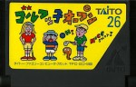 Golf Ko Open - Famicom