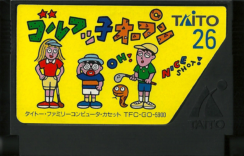 Golf Ko Open - Famicom