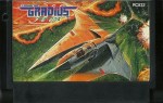 Gradius 2 - Famicom